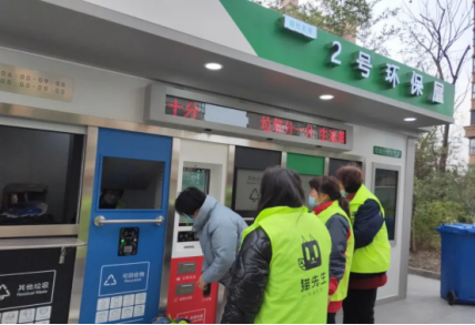 智能分類垃圾房，清潔小屋，垃圾分類收集站生產(chǎn)廠家