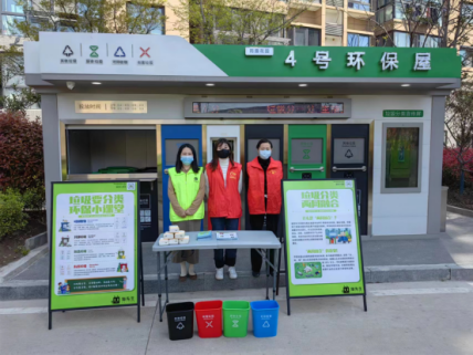 智能分類垃圾房，清潔小屋，垃圾分類收集站生產(chǎn)廠家