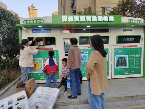 貓先生智能廢品回收箱，再生資源收集柜，小區(qū)垃圾回收站生產(chǎn)廠家