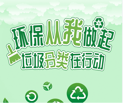 智能分類垃圾房，清潔小屋，垃圾分類收集站生產(chǎn)廠家