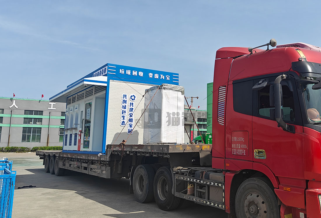 上海貓先生智能廢品回收箱，再生資源收集柜，小區(qū)垃圾回收站