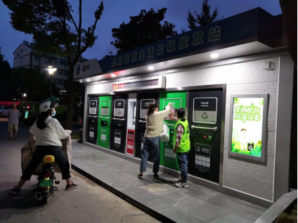 智能分類垃圾房，清潔小屋，垃圾分類收集站生產(chǎn)廠家