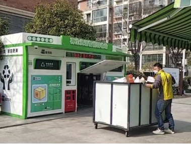 江蘇智能分類垃圾房，清潔小屋，垃圾分類收集站生產(chǎn)廠家