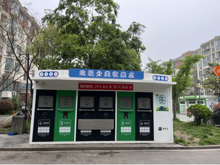 智能垃圾房，分類(lèi)房廠家，垃圾分類(lèi)收集點(diǎn)