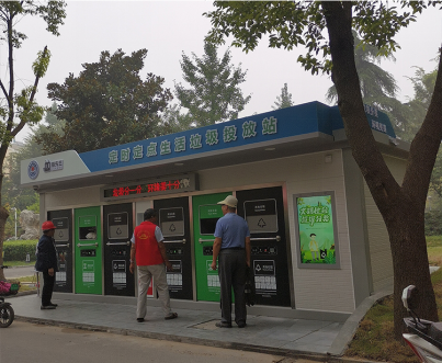 智能分類垃圾房，清潔小屋，垃圾分類收集站生產(chǎn)廠家