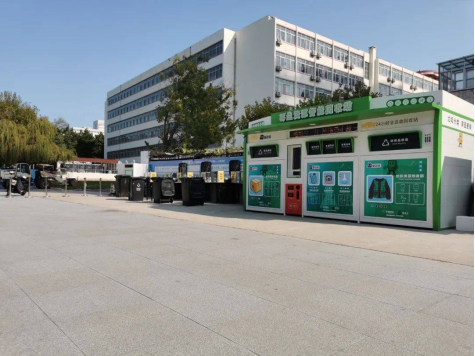 貓先生智能廢品回收箱，再生資源收集柜，小區(qū)垃圾回收站生產(chǎn)廠家