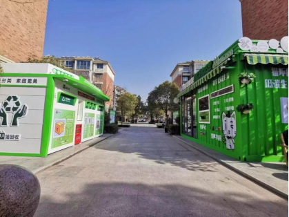 貓先生智能廢品回收箱，再生資源收集柜，小區(qū)垃圾回收站生產(chǎn)廠家