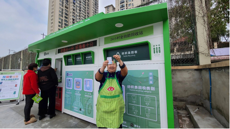 貓先生智能廢品回收箱，再生資源收集柜，小區(qū)垃圾回收站生產(chǎn)廠家