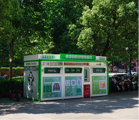 貓先生智能廢品回收箱，再生資源收集柜，小區(qū)垃圾回收站生產(chǎn)廠家