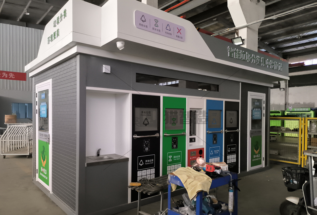 貓先生智能分類垃圾房，清潔小屋，垃圾分類收集站生產(chǎn)廠家