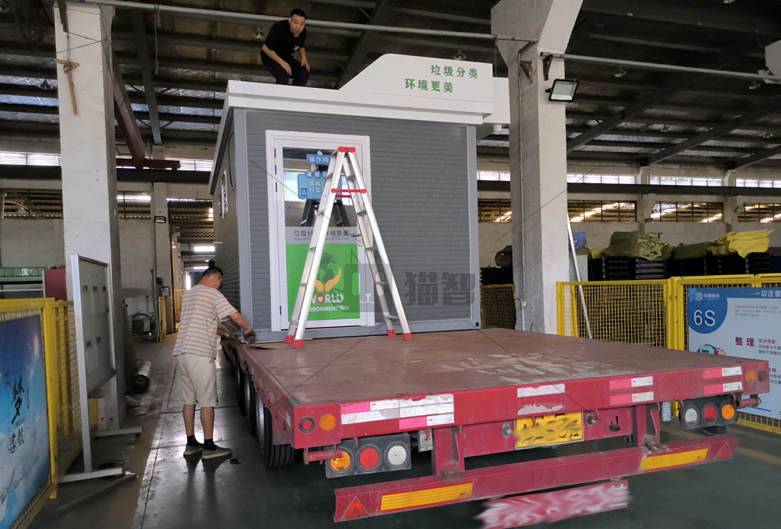 貓先生智能分類垃圾房，清潔小屋，垃圾分類收集站生產(chǎn)廠家