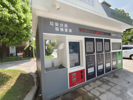 智能分類垃圾房，清潔小屋，垃圾分類收集站生產(chǎn)廠家