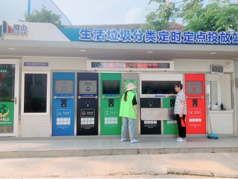 智能分類垃圾房，清潔小屋，垃圾分類收集站生產(chǎn)廠家