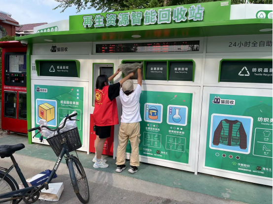貓先生智能廢品回收箱，再生資源收集柜，小區(qū)垃圾回收站生產(chǎn)廠家