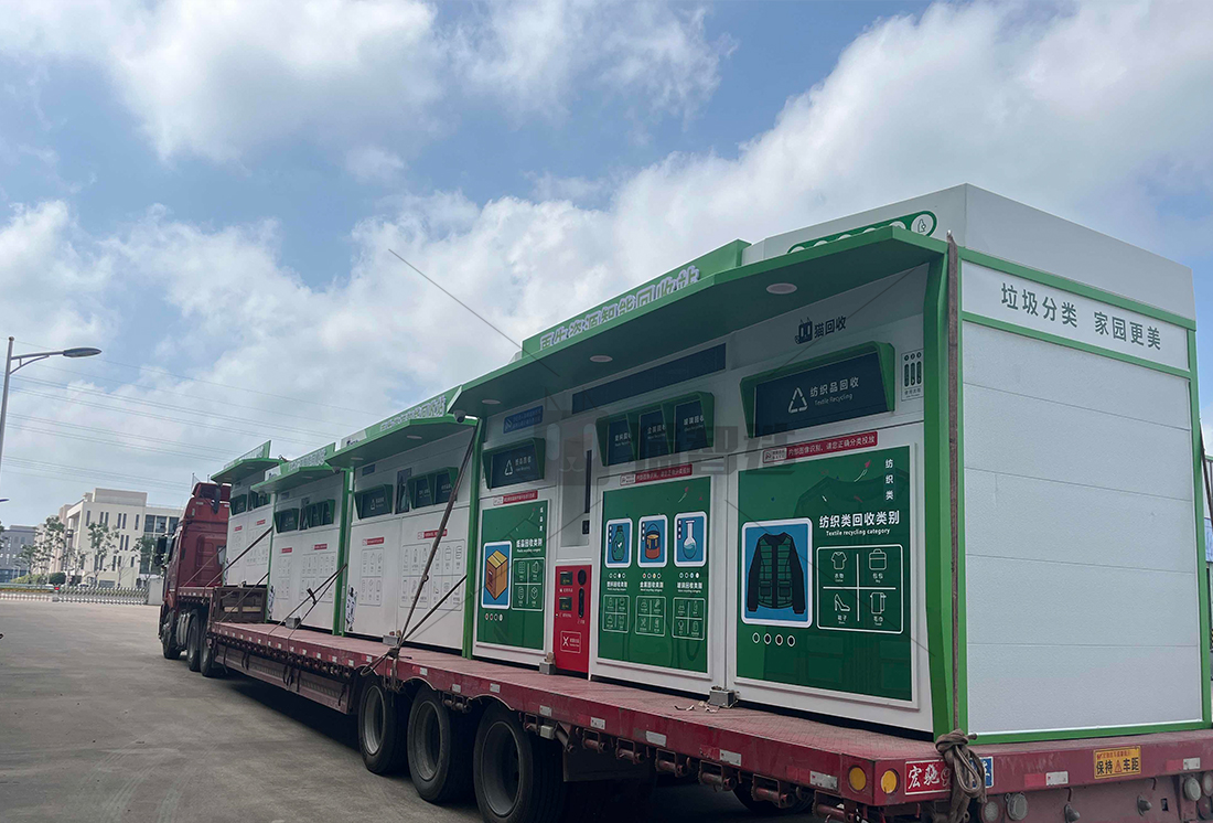 貓先生智能廢品回收箱，再生資源收集柜，小區(qū)垃圾回收站生產(chǎn)廠家