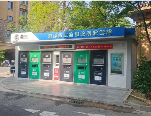 江蘇智能分類垃圾房，清潔小屋，垃圾分類收集站生產(chǎn)廠家