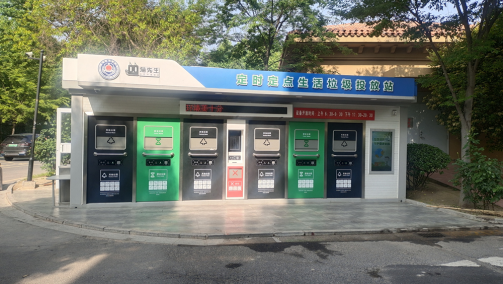 江蘇貓先生智能分類垃圾房，清潔小屋，垃圾分類收集站生產廠家