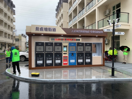江蘇貓先生智能分類垃圾房，清潔小屋，垃圾分類收集站生產廠家