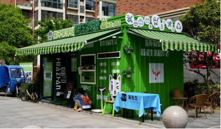 貓先生智能廢品回收箱，再生資源收集柜，小區(qū)垃圾回收站生產(chǎn)廠家