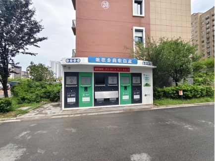 江蘇智能分類垃圾房，清潔小屋，垃圾分類收集站生產(chǎn)廠家