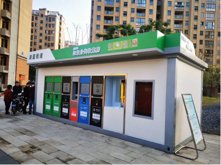 江蘇智能分類垃圾站，清潔小屋，垃圾分類收集點(diǎn)生產(chǎn)廠家