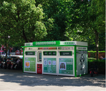 貓先生智能廢品回收箱，再生資源收集柜，小區(qū)垃圾回收站生產(chǎn)廠家