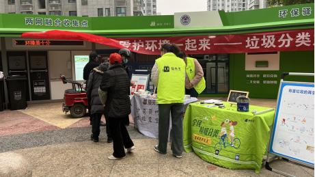 江蘇貓先生智能分類垃圾房，清潔小屋，垃圾分類收集站生產(chǎn)廠家