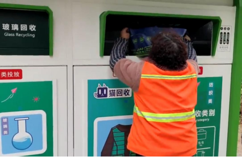 貓先生智能廢品回收箱，再生資源收集柜，小區(qū)垃圾回收站生產(chǎn)廠家