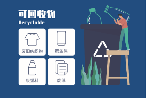 貓先生智能廢品回收箱，再生資源收集柜，小區(qū)垃圾回收站生產(chǎn)廠家