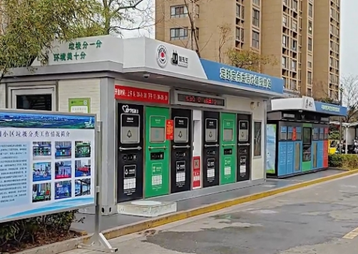 江蘇貓先生智能垃圾亭,垃圾收集點(diǎn),小區(qū)垃圾分類站生產(chǎn)廠家