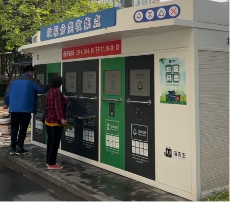 江蘇貓先生智能垃圾亭,垃圾收集點(diǎn),小區(qū)垃圾分類站生產(chǎn)廠家
