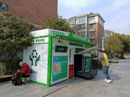 貓先生智能廢品回收箱，再生資源收集柜，小區(qū)垃圾回收站生產(chǎn)廠家