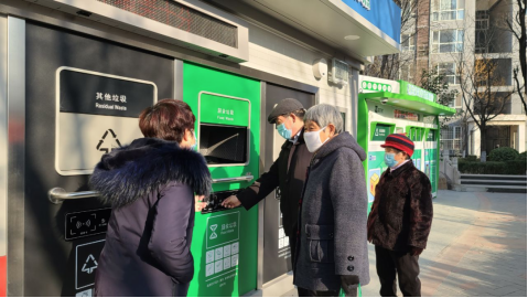 江蘇智能分類垃圾房，清潔小屋，垃圾分類收集站生產(chǎn)廠家