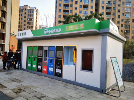 江蘇智能分類垃圾房，清潔小屋，垃圾分類收集站生產(chǎn)廠家
