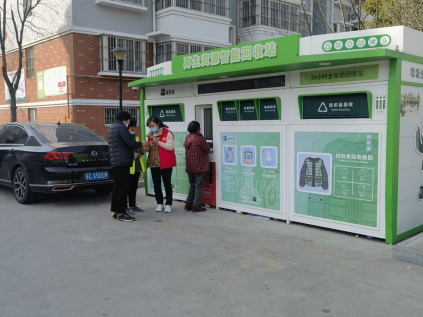 貓先生智能廢品回收箱，再生資源收集柜，小區(qū)垃圾回收站生產(chǎn)廠家