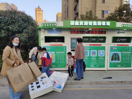 貓先生智能廢品回收箱，再生資源收集柜，小區(qū)垃圾回收站生產(chǎn)廠家