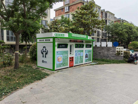 貓先生智能廢品回收箱，再生資源收集柜，小區(qū)垃圾回收站生產(chǎn)廠家