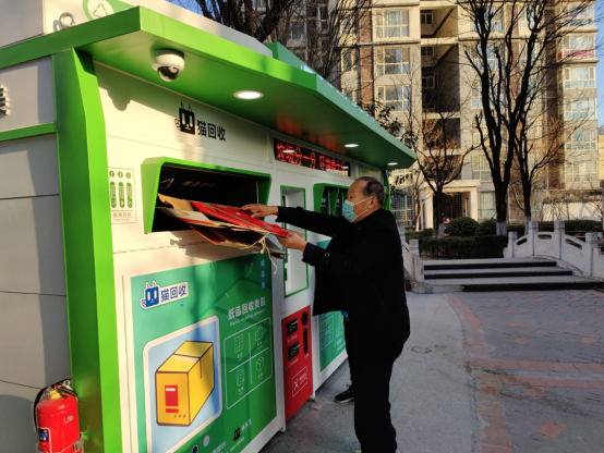 貓先生智能廢品回收箱，再生資源收集柜，小區(qū)垃圾回收站生產(chǎn)廠家