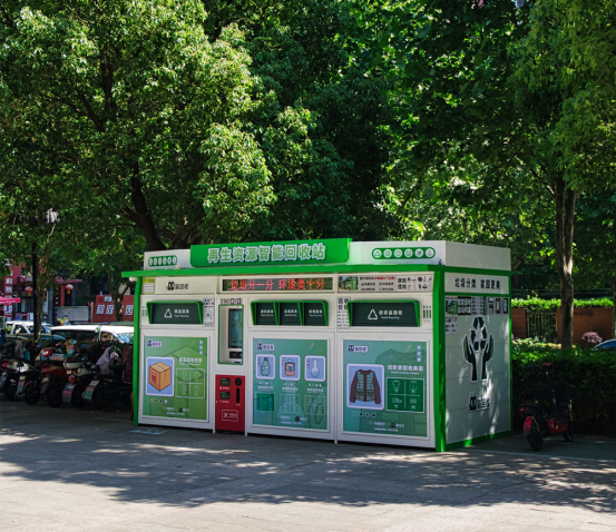 貓先生智能廢品回收箱，再生資源收集柜，小區(qū)垃圾回收站生產(chǎn)廠家