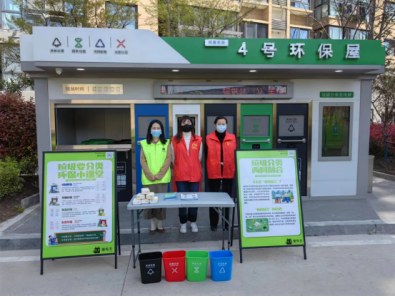 智能垃圾房,垃圾收集清潔屋,小區(qū)垃圾分類站生產(chǎn)廠家，分類垃圾收集點(diǎn)