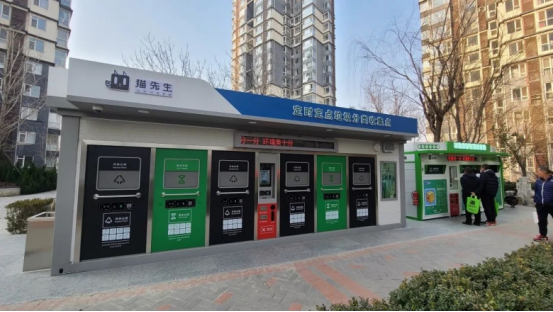 智能垃圾房,垃圾收集清潔屋,小區(qū)垃圾分類站生產(chǎn)廠家